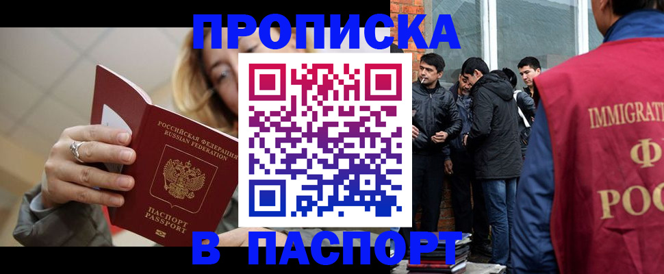 регистрация для школы в Кумертау