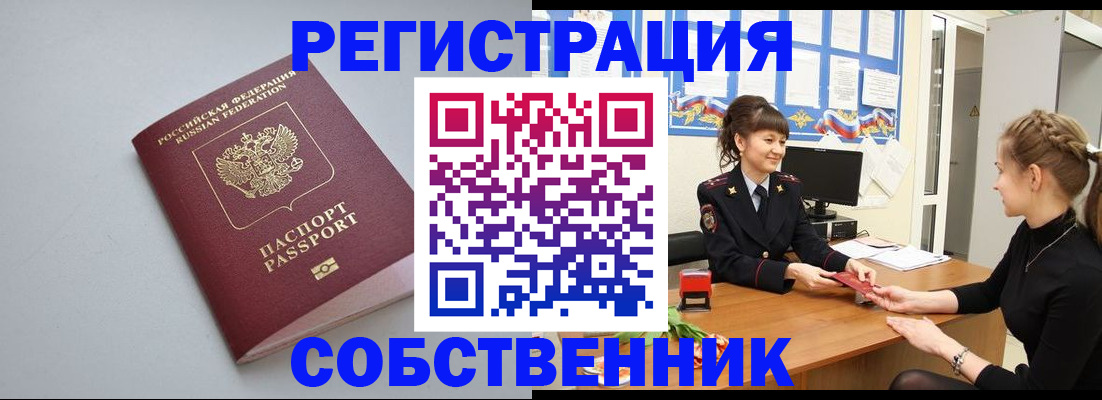 регистрация для школы в Кумертау