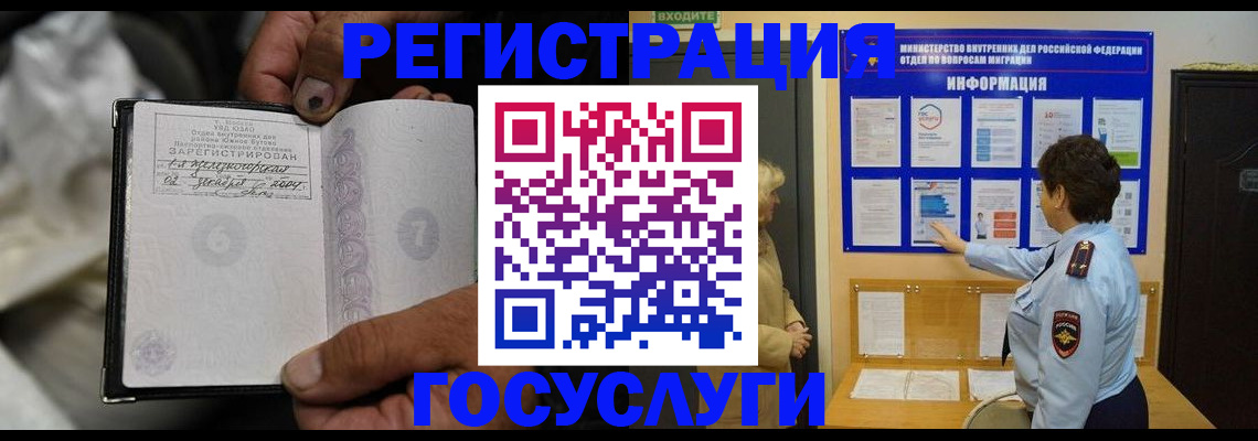 регистрация для школы в Кумертау